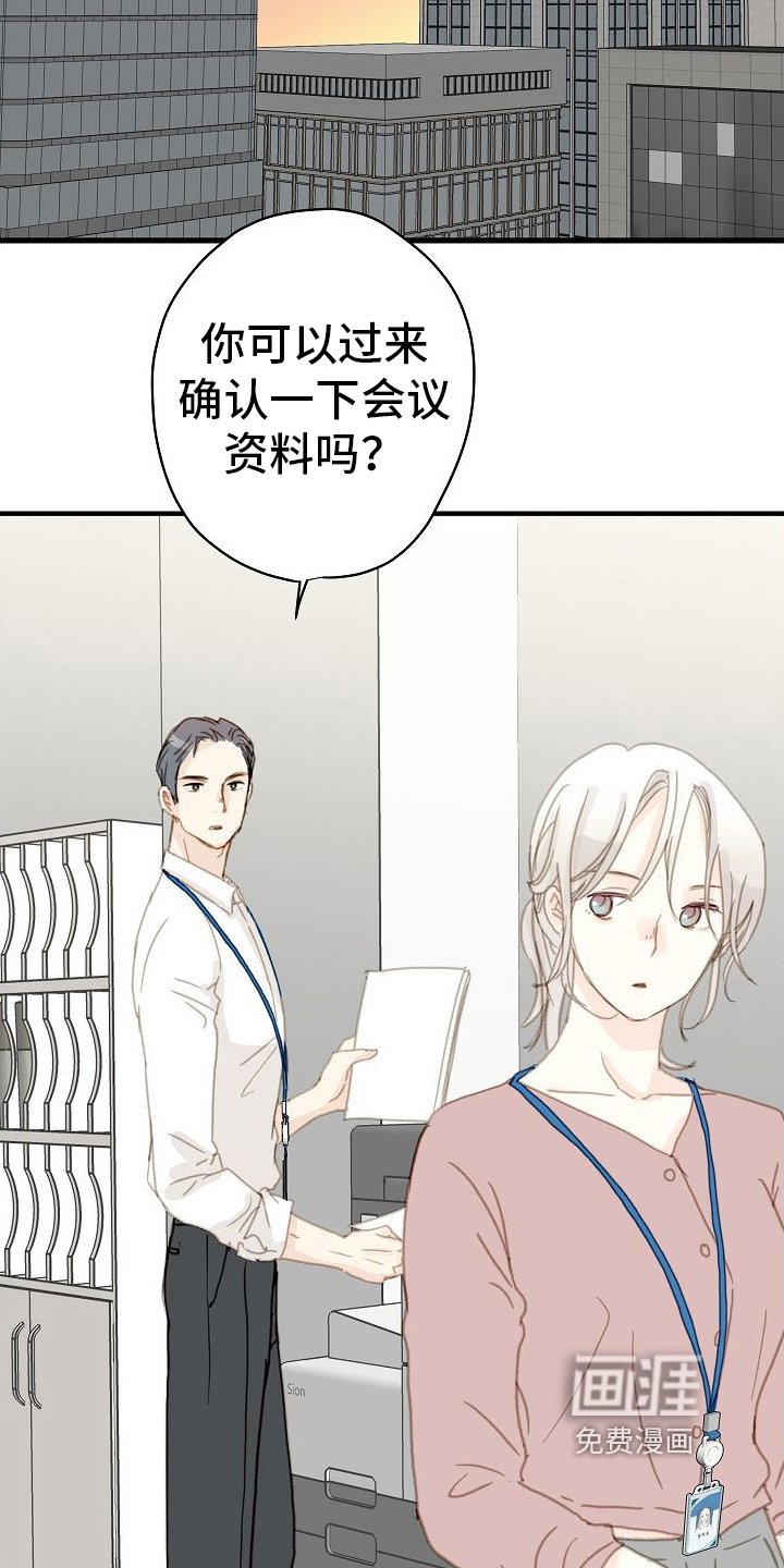 第10章：我看一般