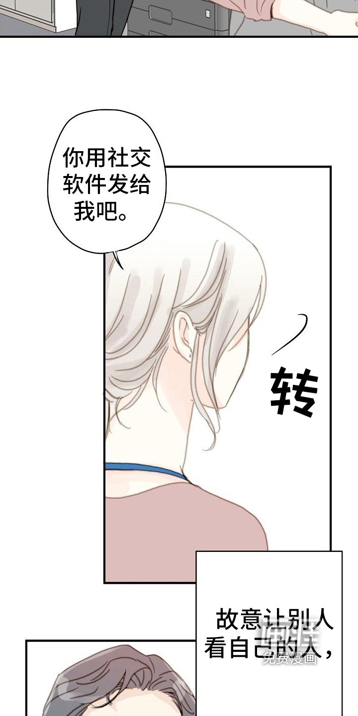 第10章：我看一般