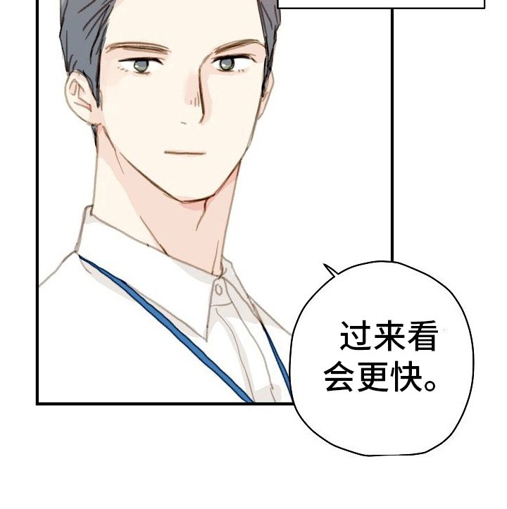 第10章：我看一般