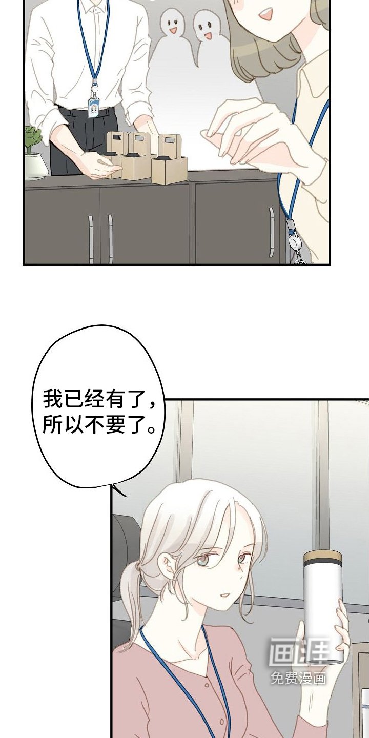 第11章：气势之争