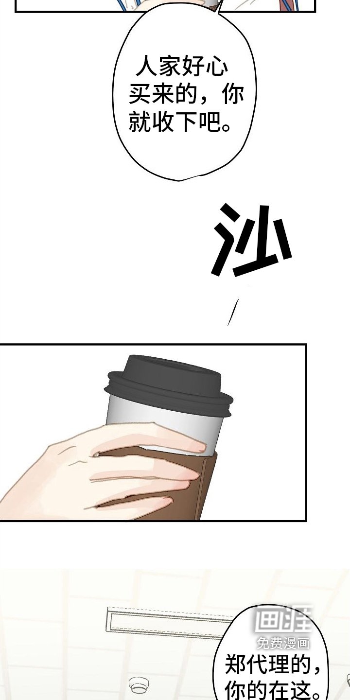 第11章：气势之争