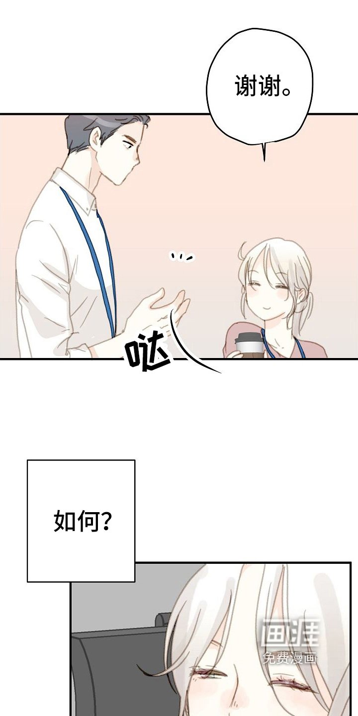第11章：气势之争