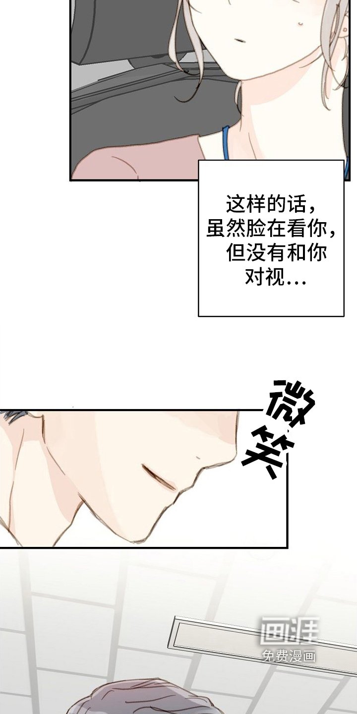 第11章：气势之争