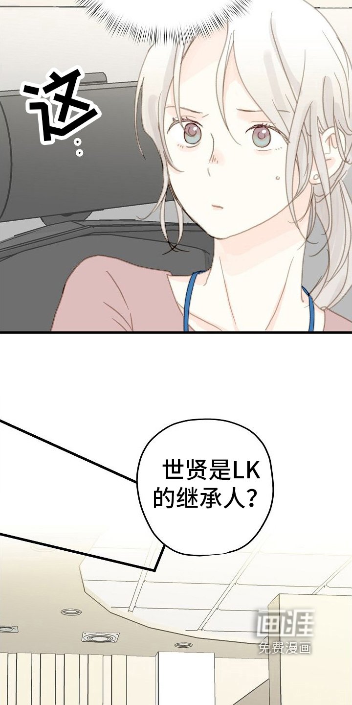 第11章：气势之争