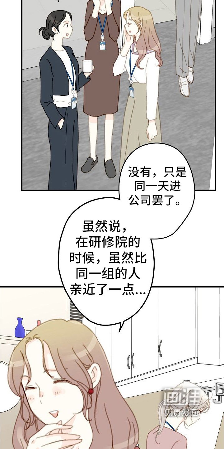 第11章：气势之争
