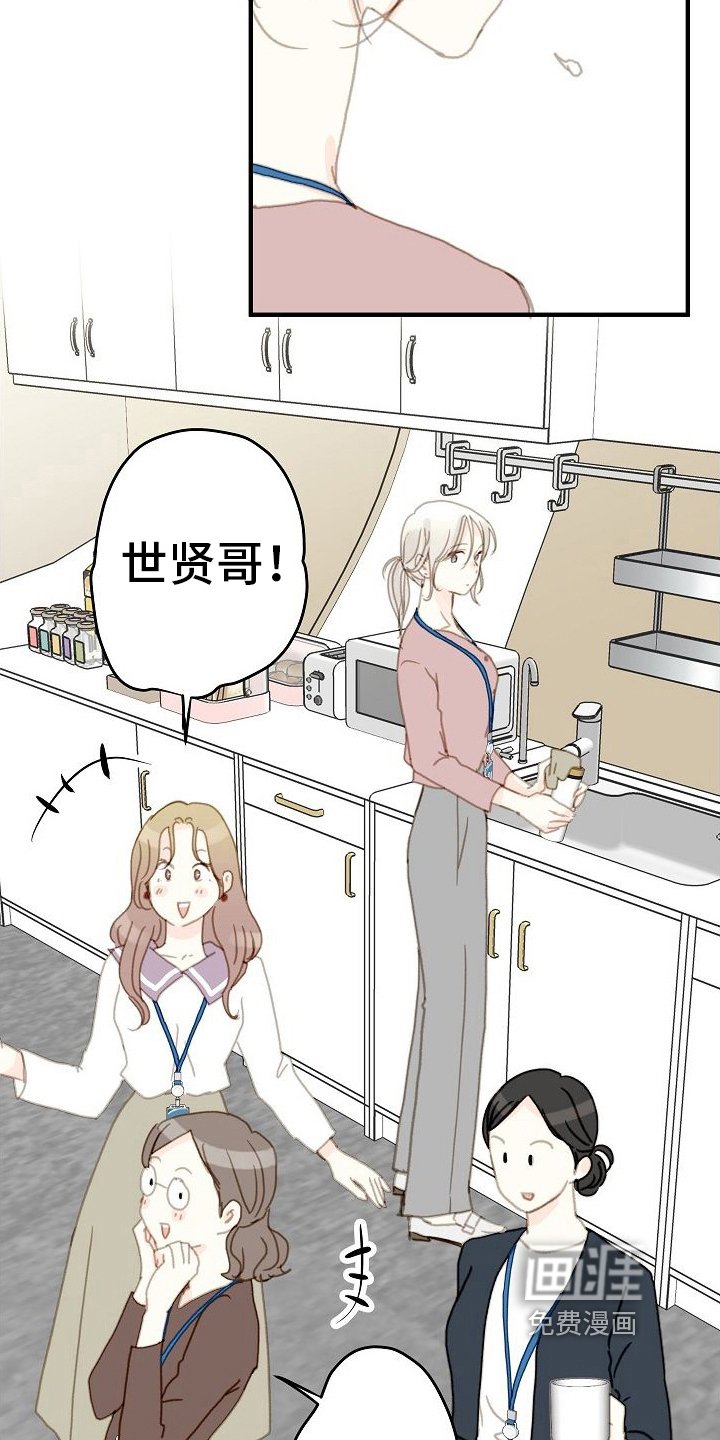 第11章：气势之争