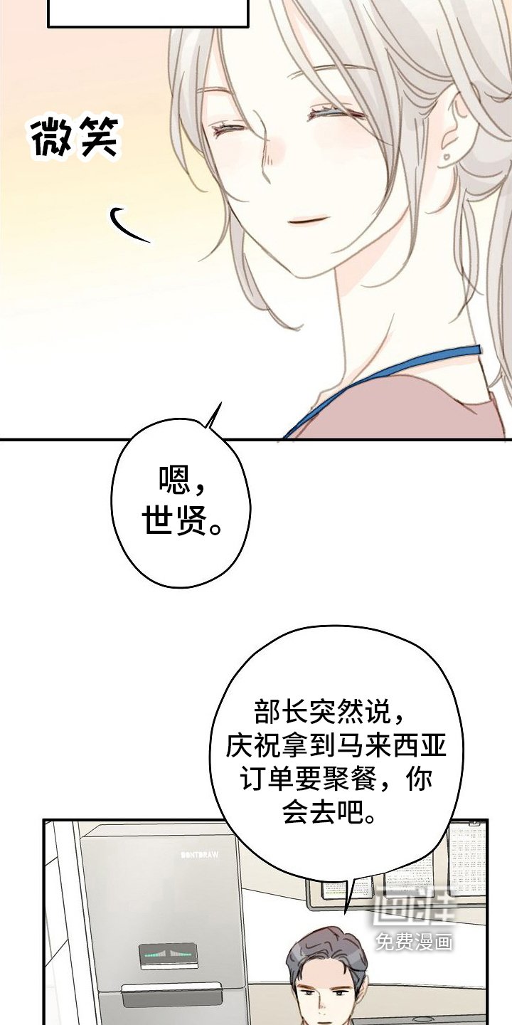 第12章：不能输