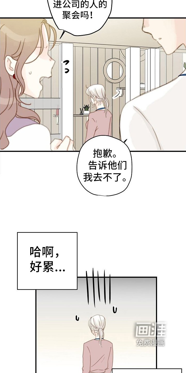第12章：不能输