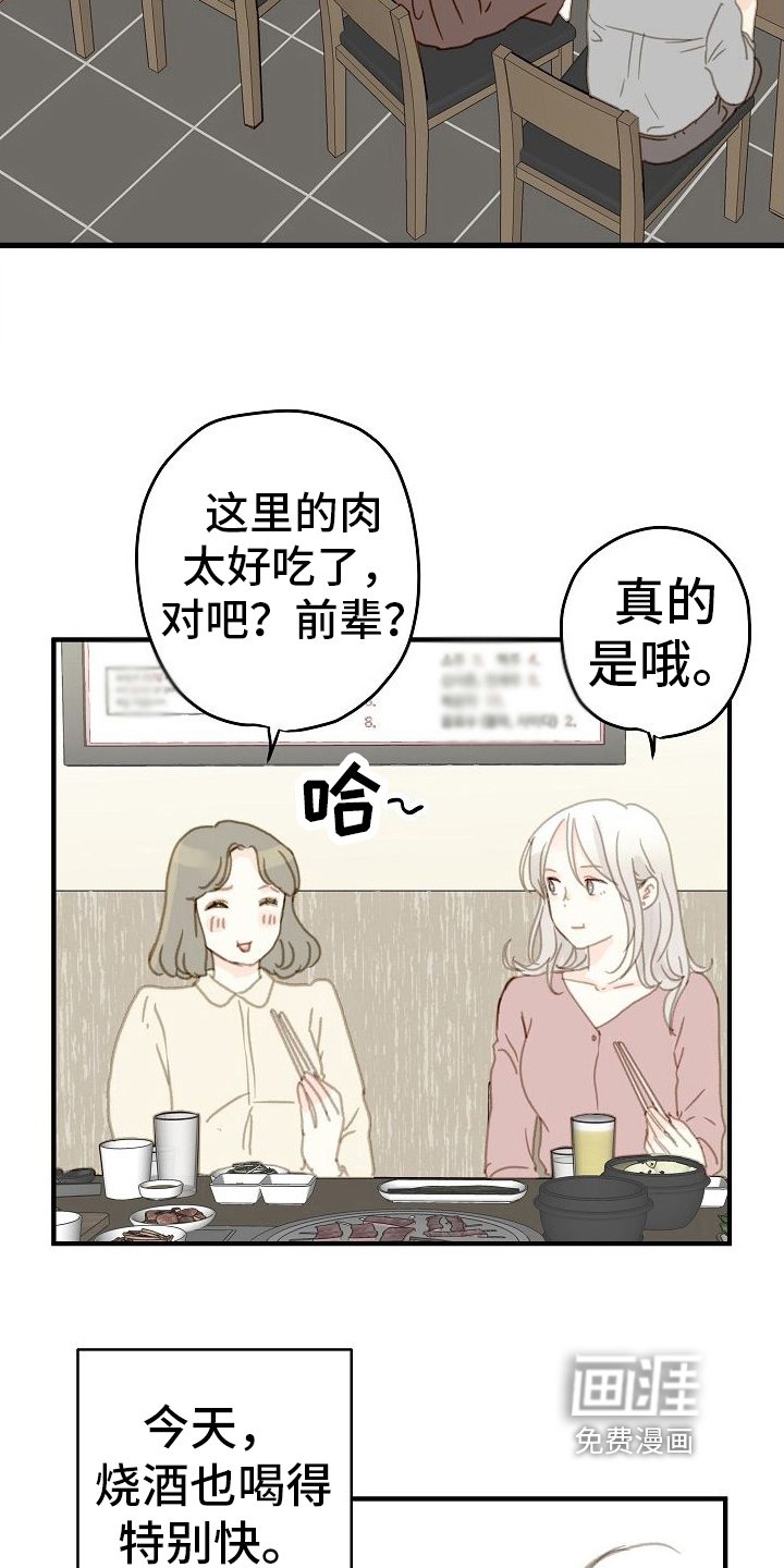 第12章：不能输