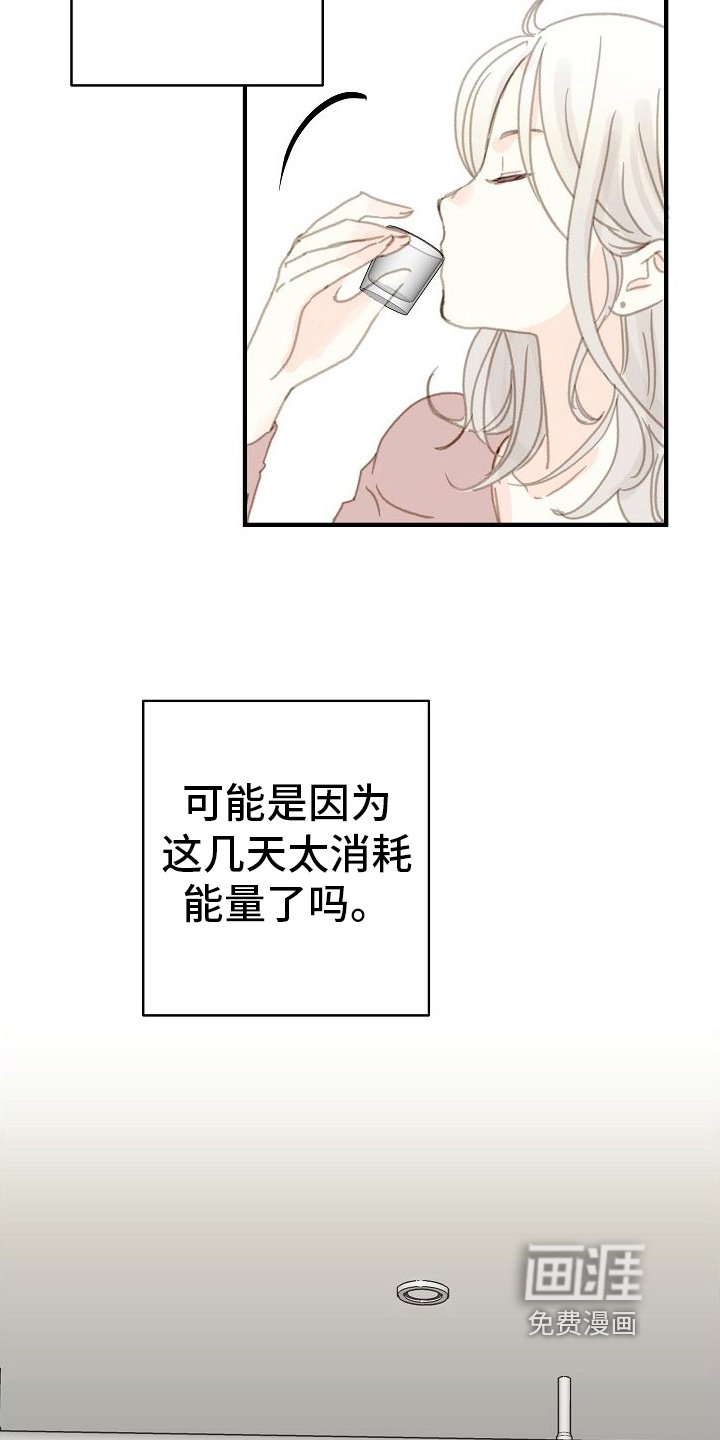 第12章：不能输