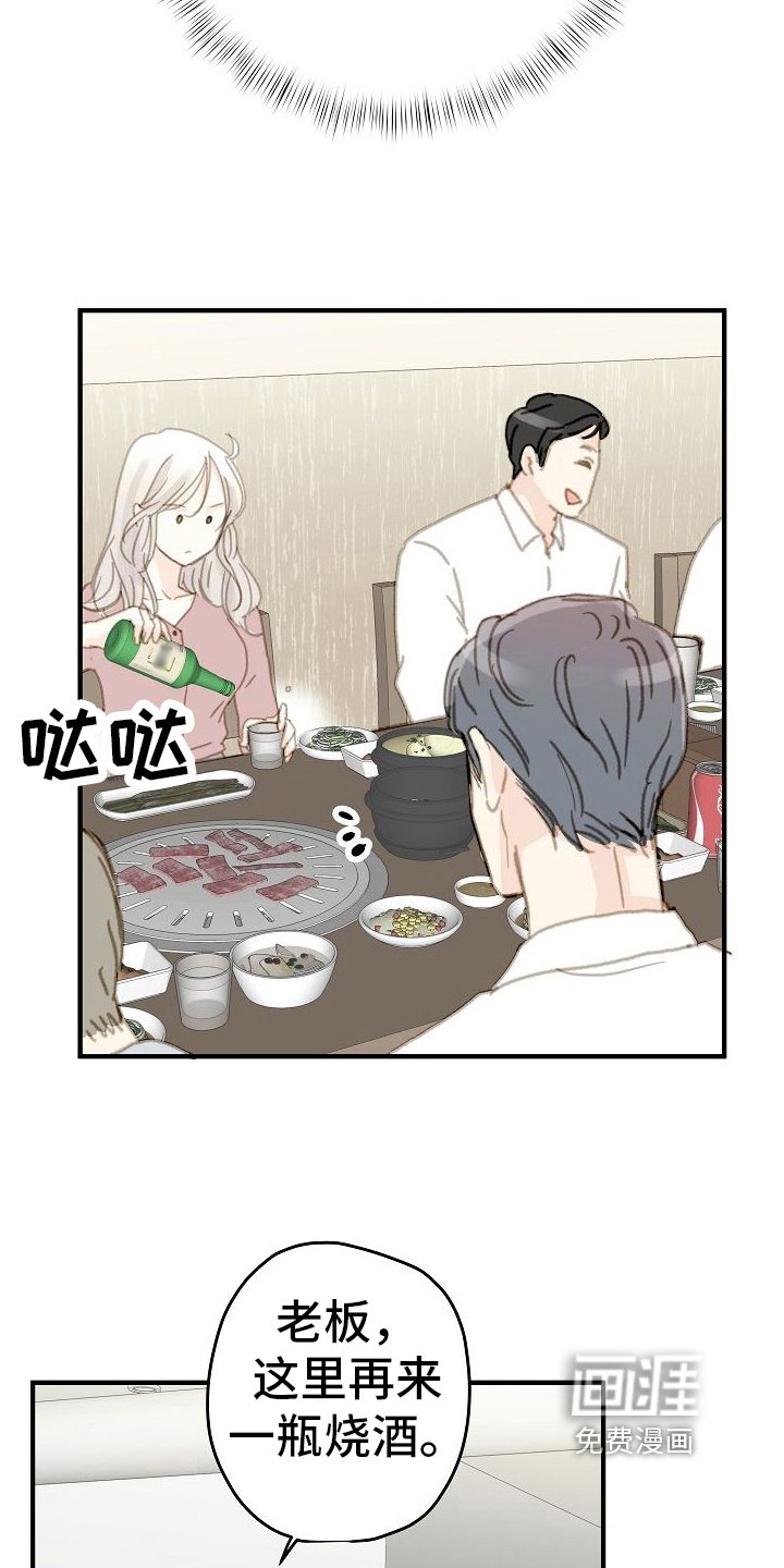 第12章：不能输