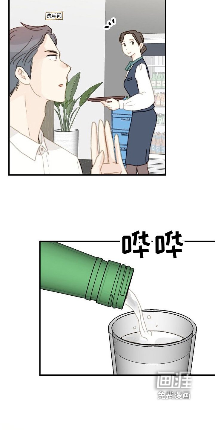第12章：不能输