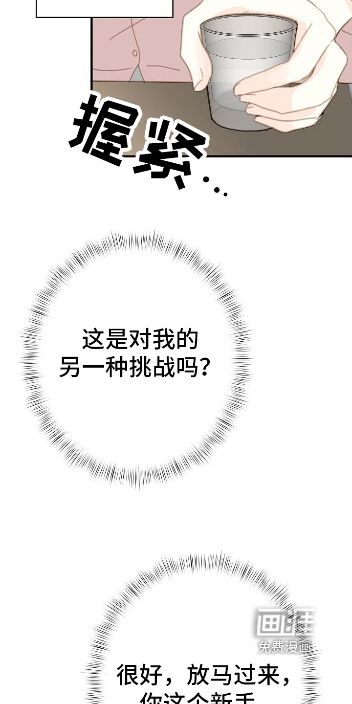 第12章：不能输