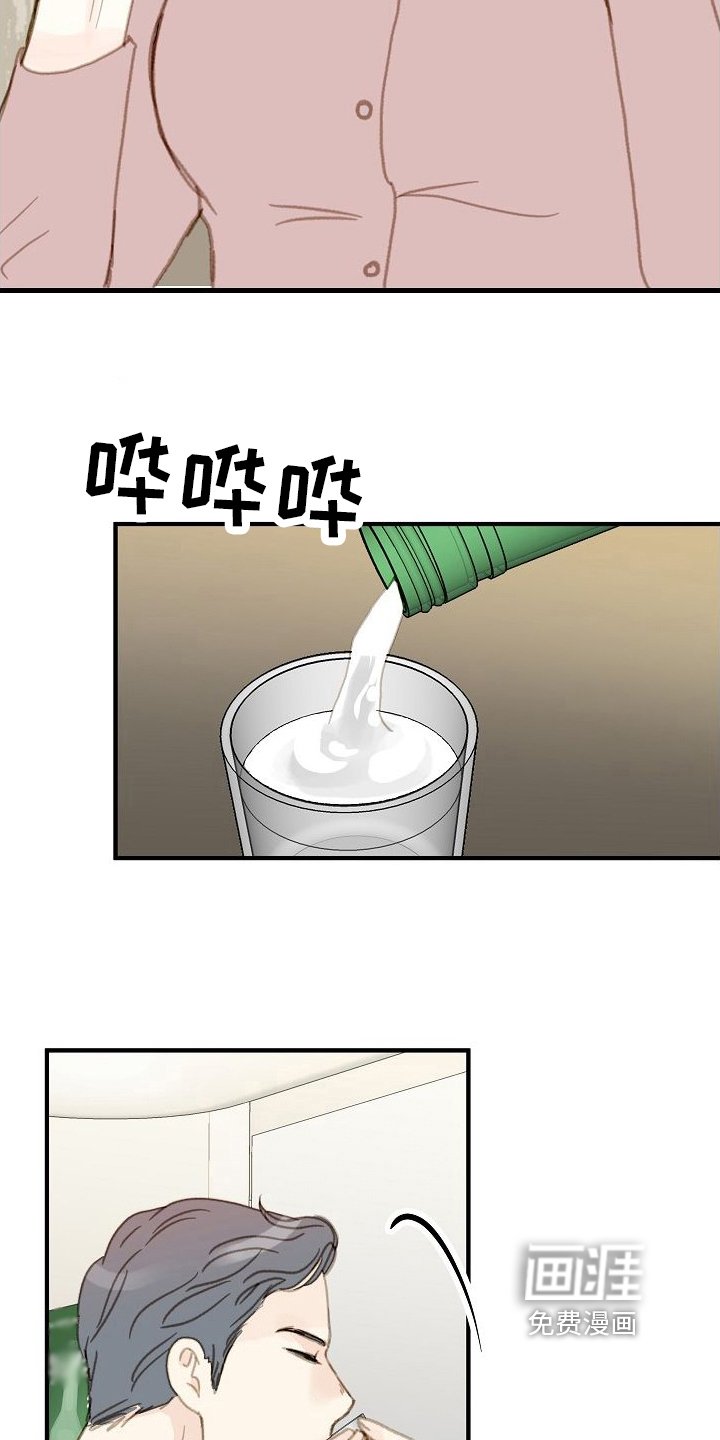 第12章：不能输
