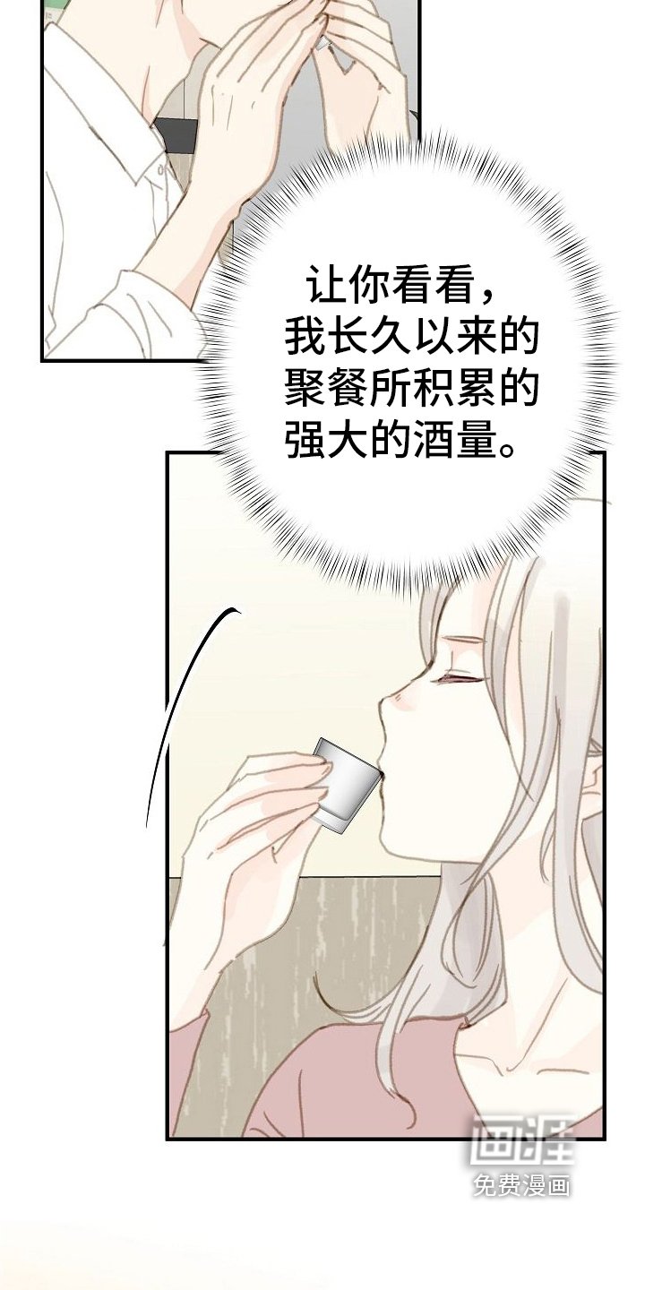 第12章：不能输