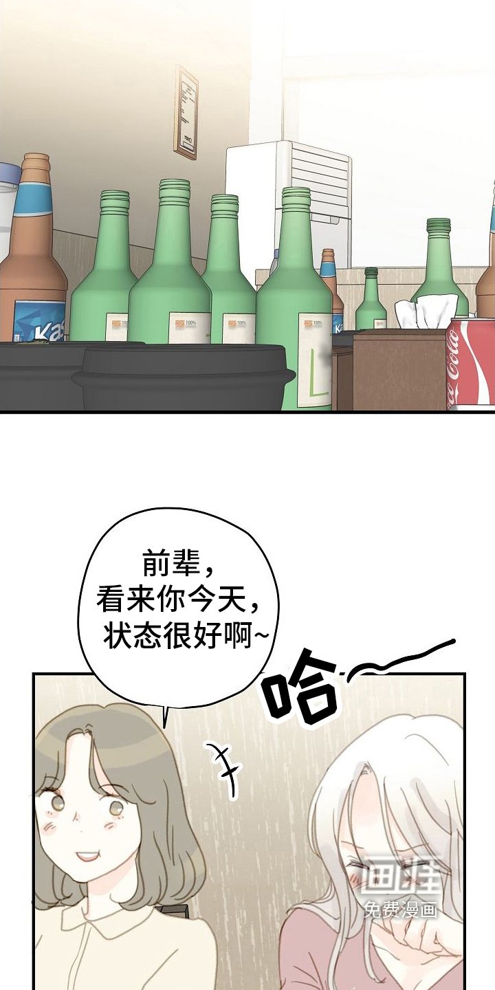 第12章：不能输