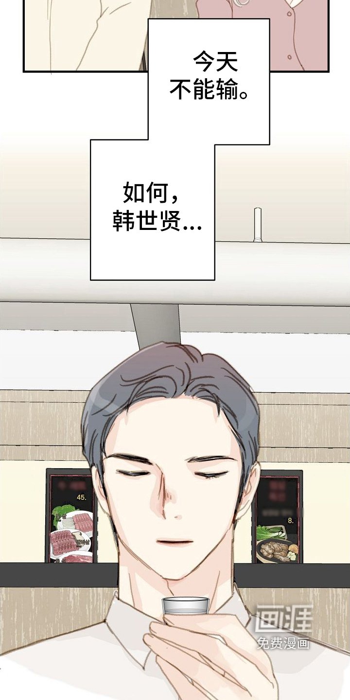 第12章：不能输