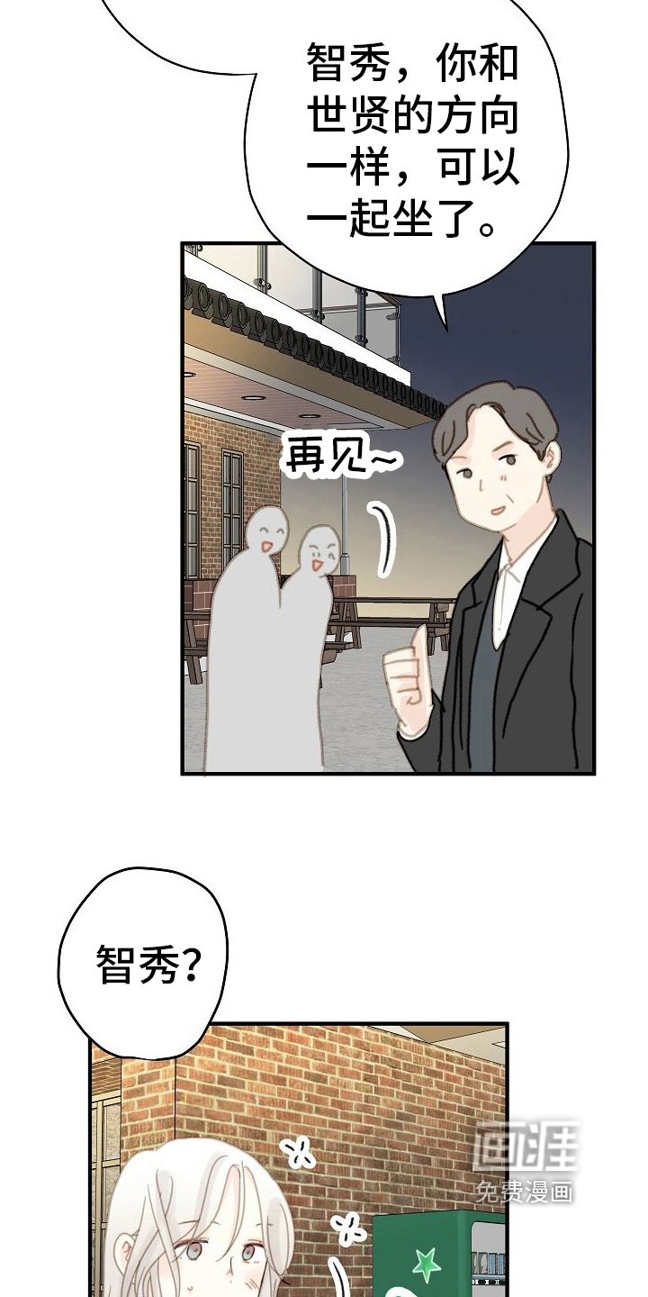 第13章：醉倒