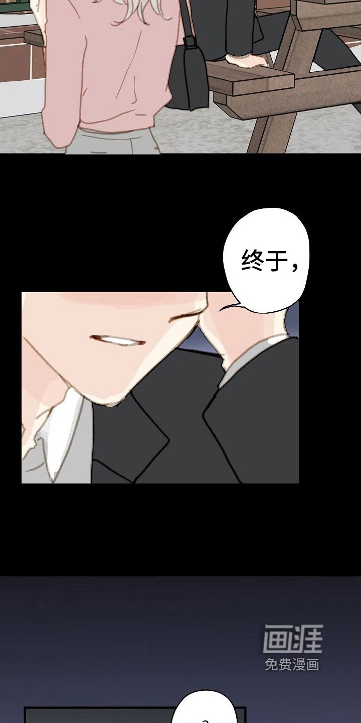 第13章：醉倒