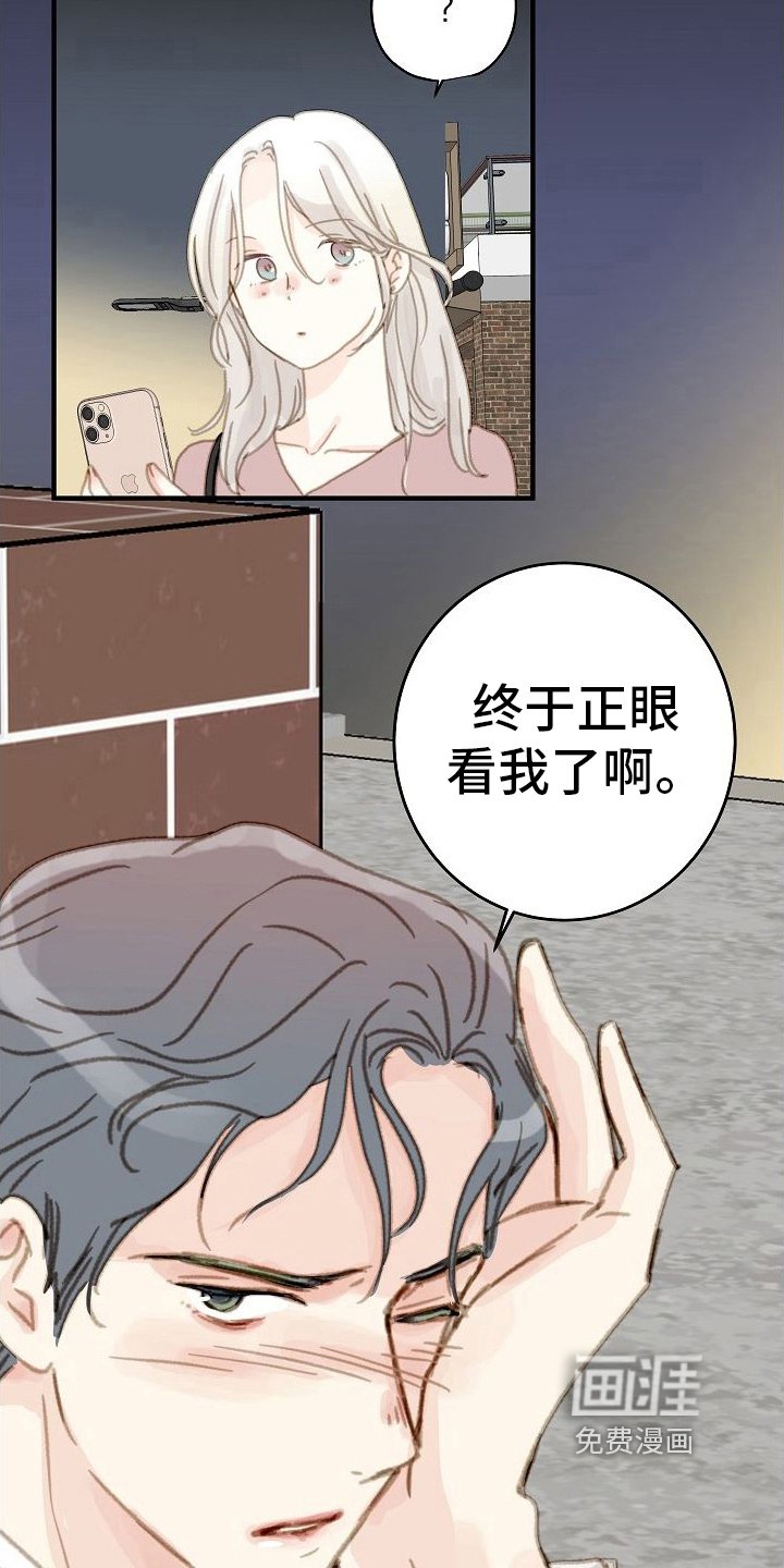 第13章：醉倒