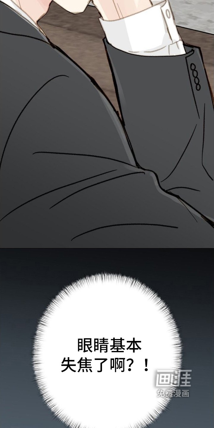 第13章：醉倒