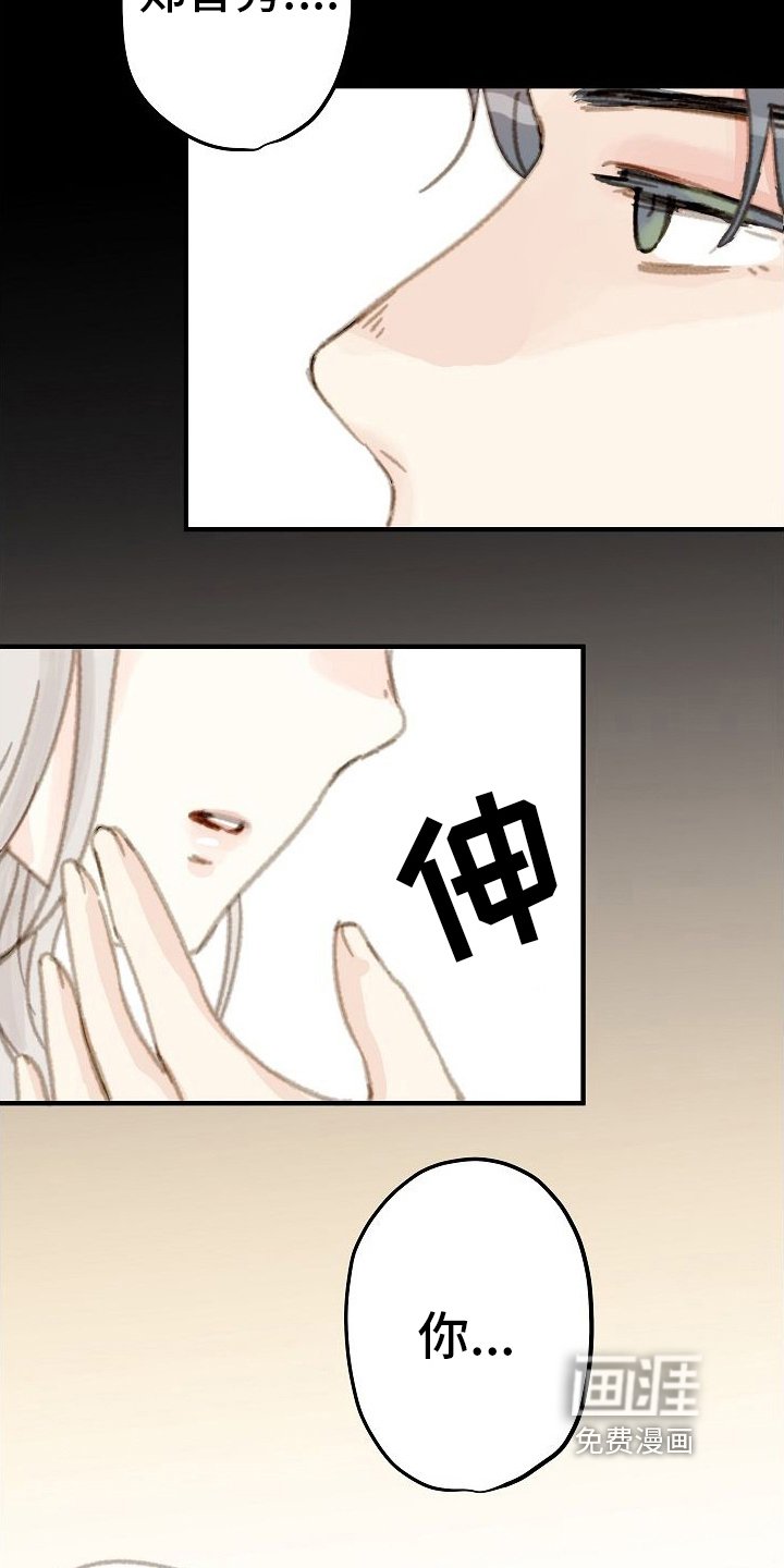 第13章：醉倒