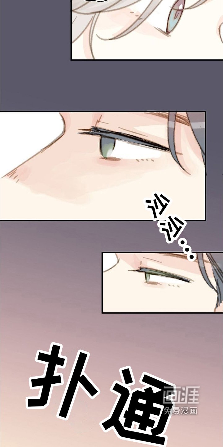 第13章：醉倒