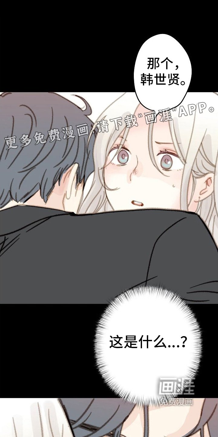第14章：带回家