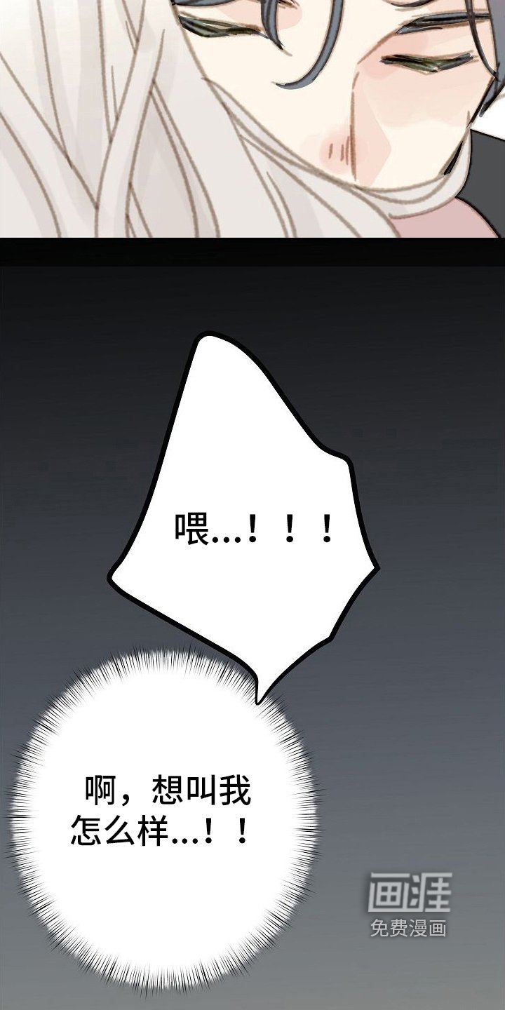 第14章：带回家