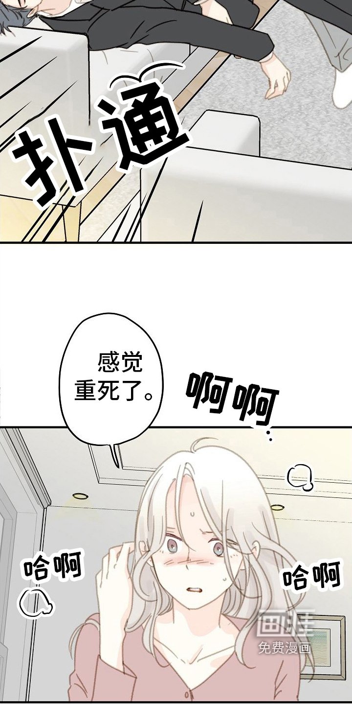 第14章：带回家