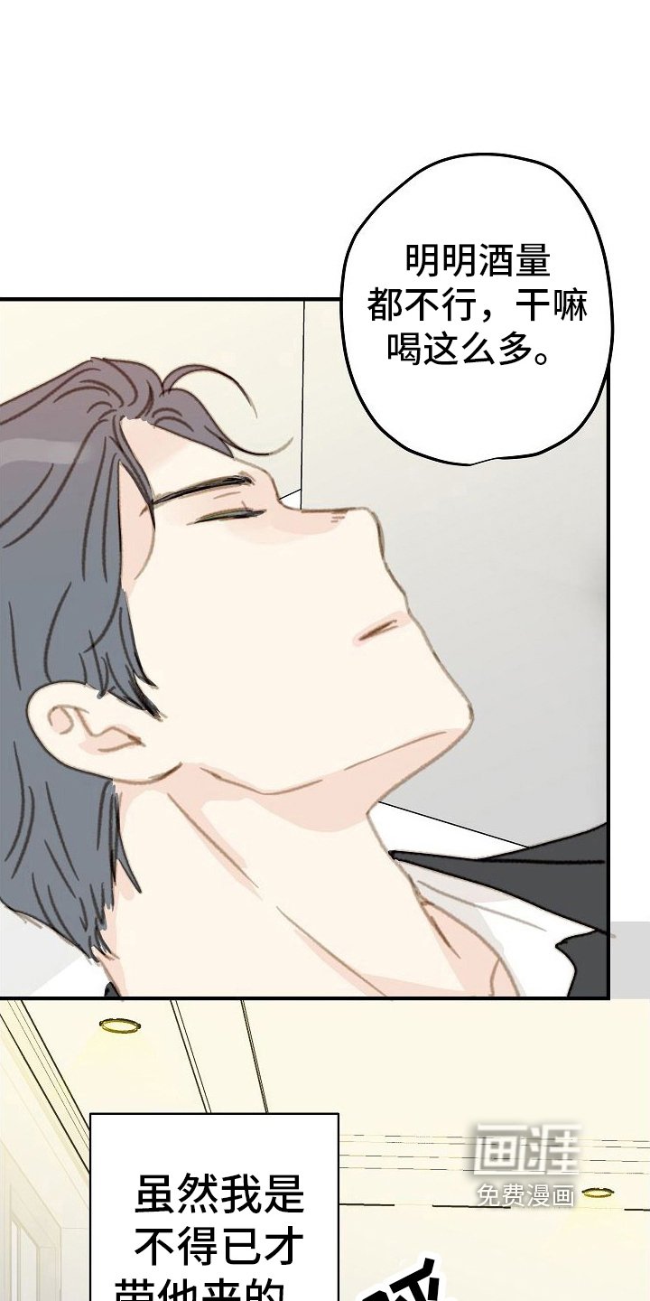 第14章：带回家