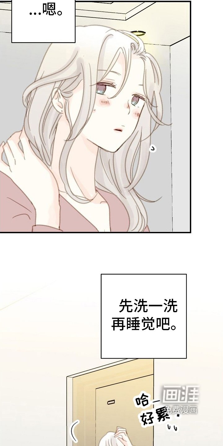第14章：带回家
