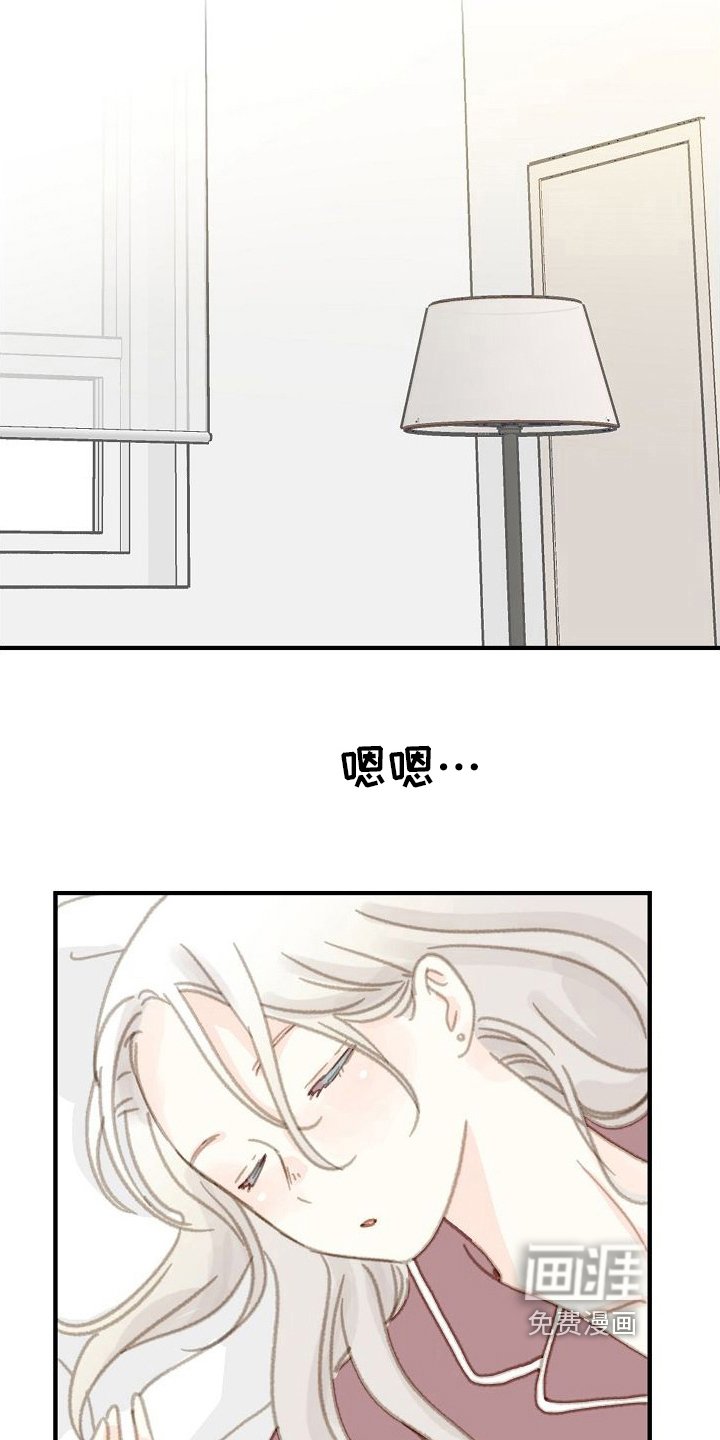 第14章：带回家