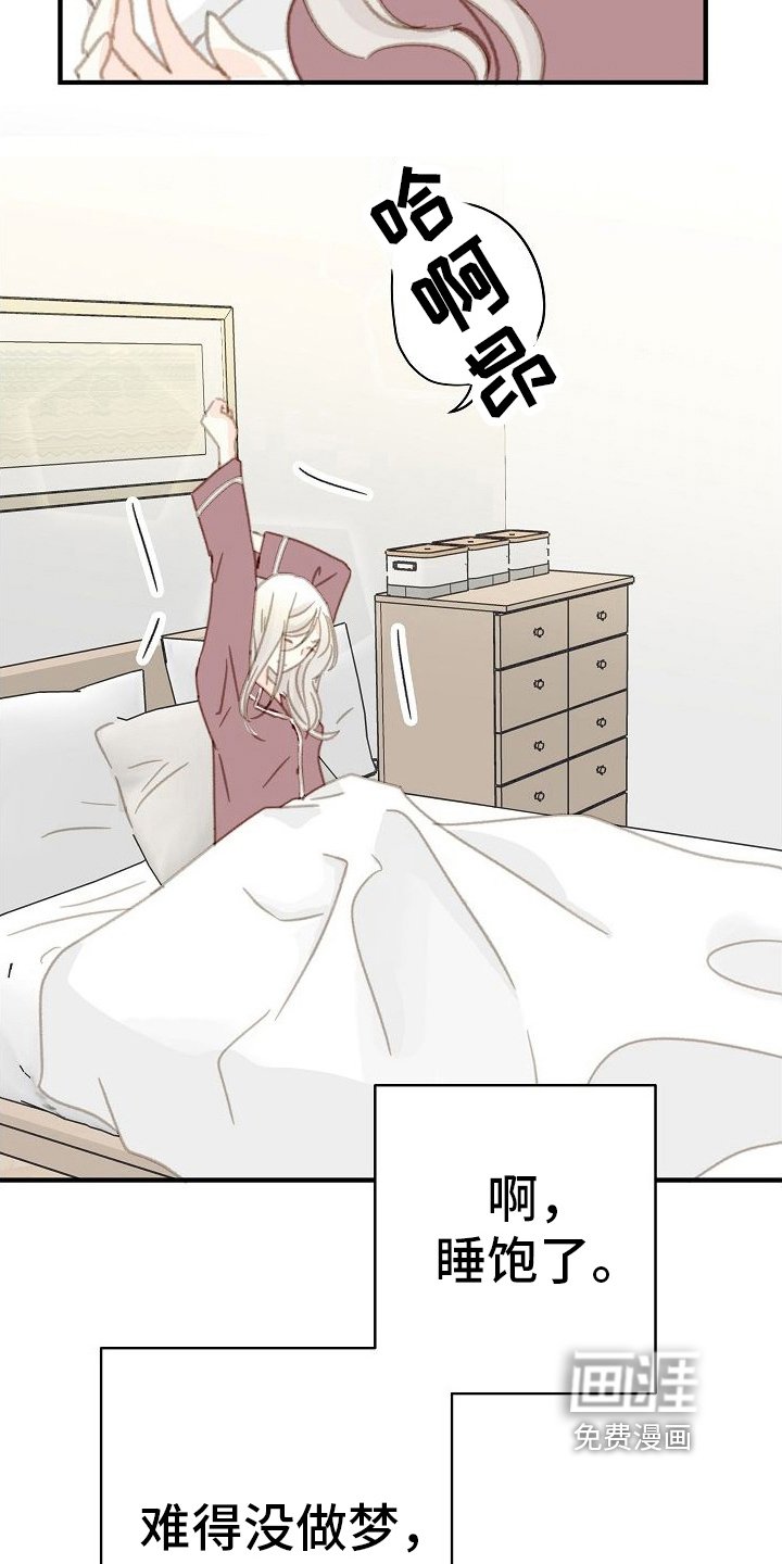 第14章：带回家