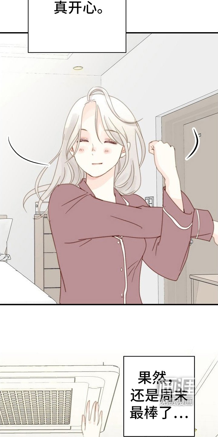 第14章：带回家