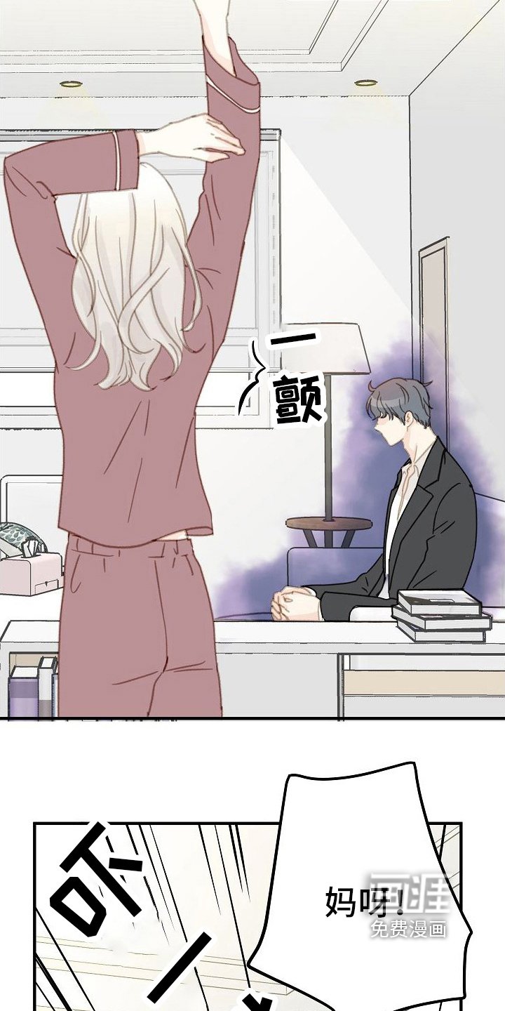 第14章：带回家