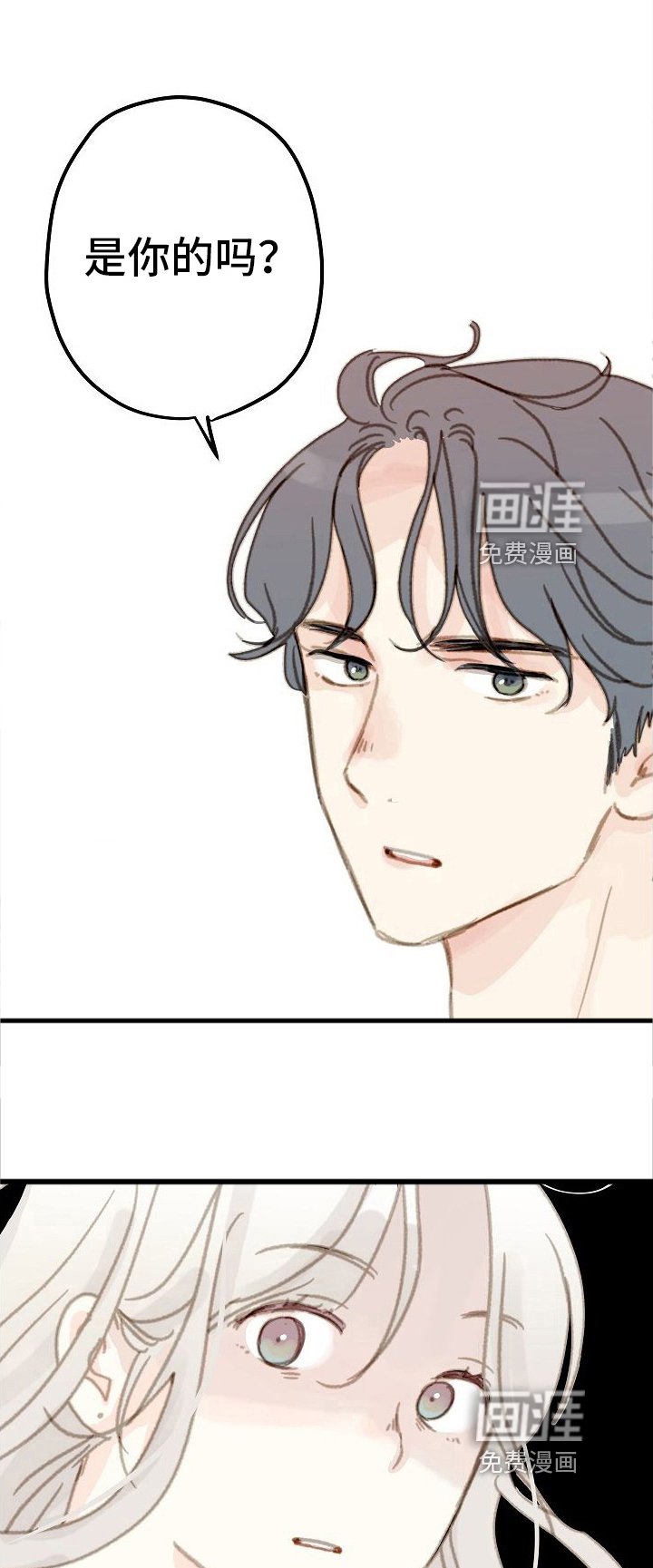 第15章：用在你身上