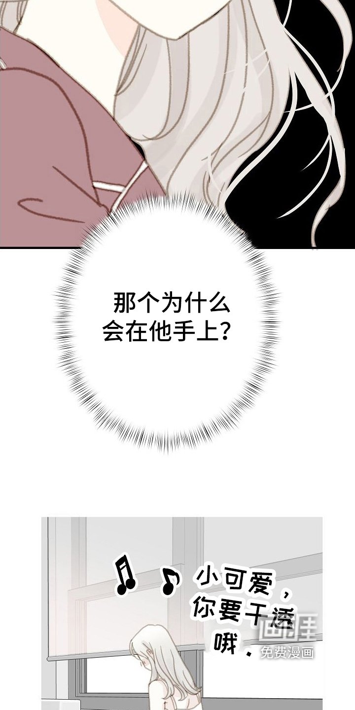 第15章：用在你身上