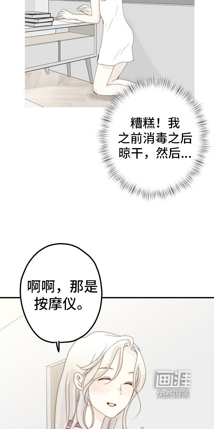 第15章：用在你身上
