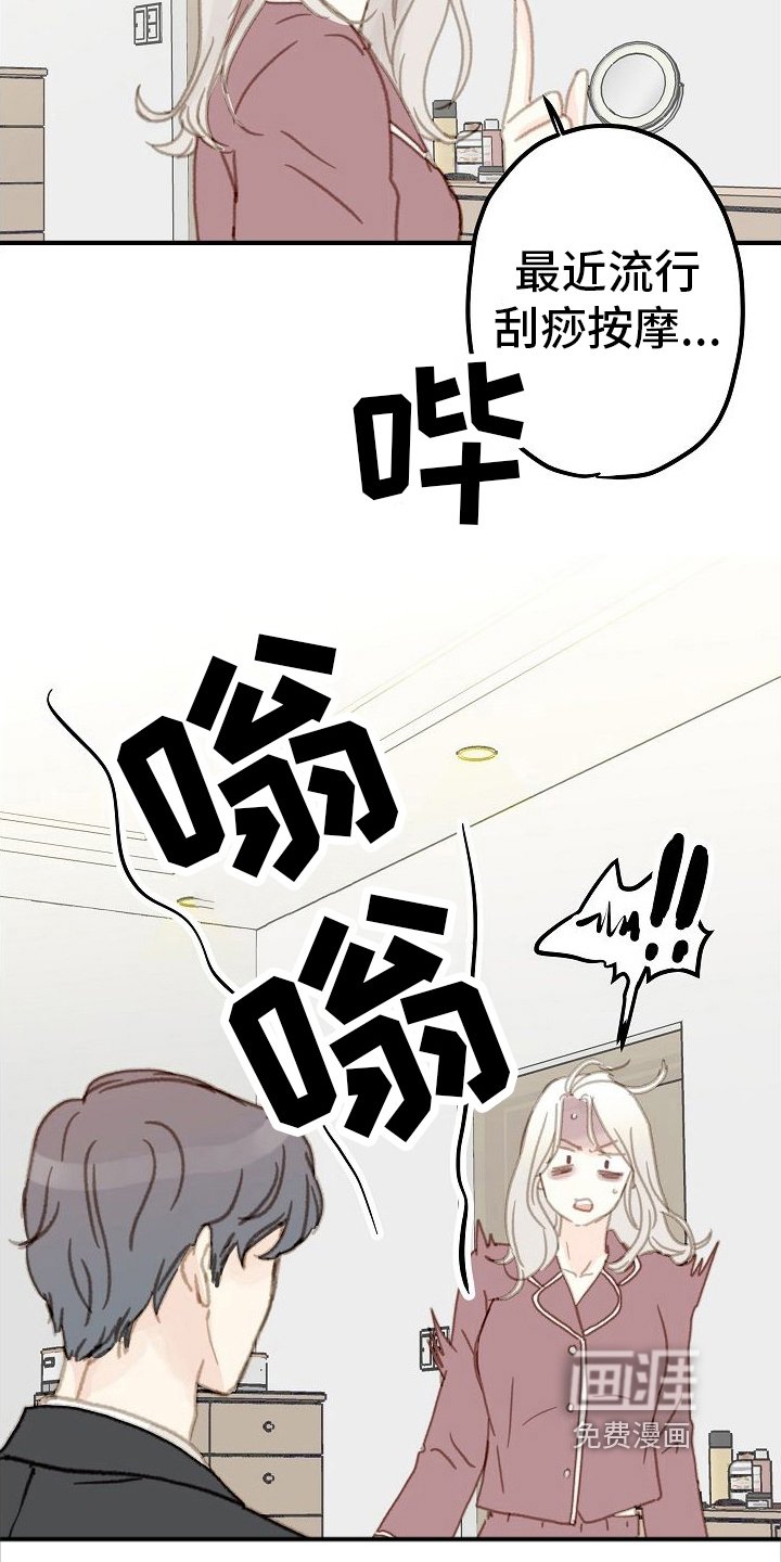 第15章：用在你身上