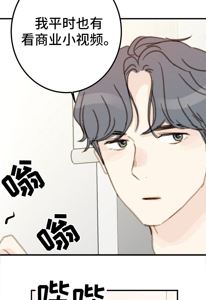 第15章：用在你身上