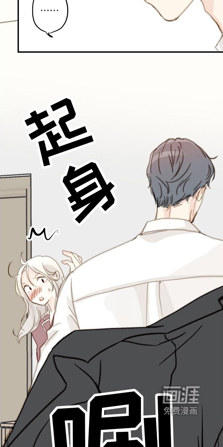 第15章：用在你身上