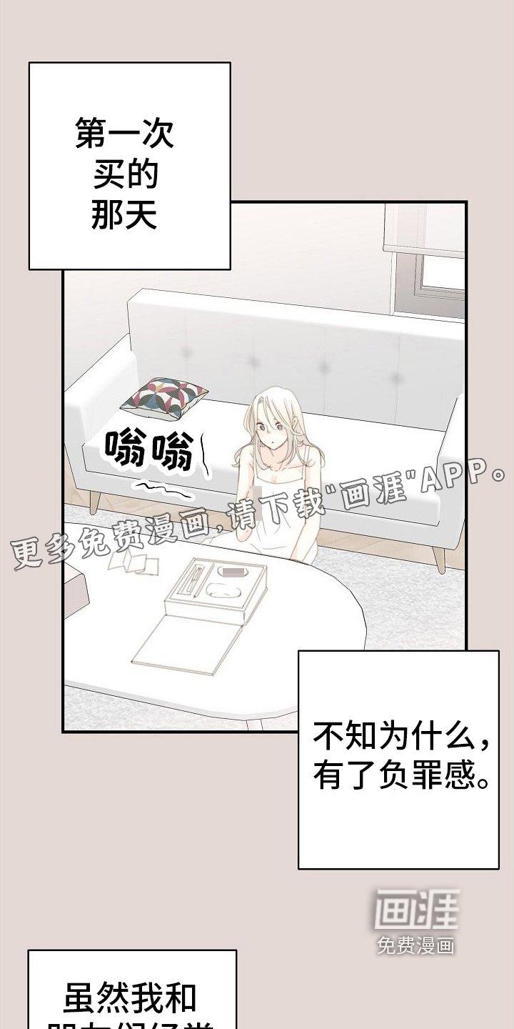 第16章：清醒