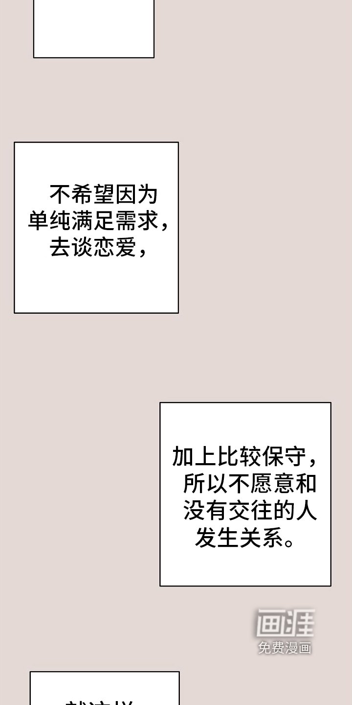 第16章：清醒