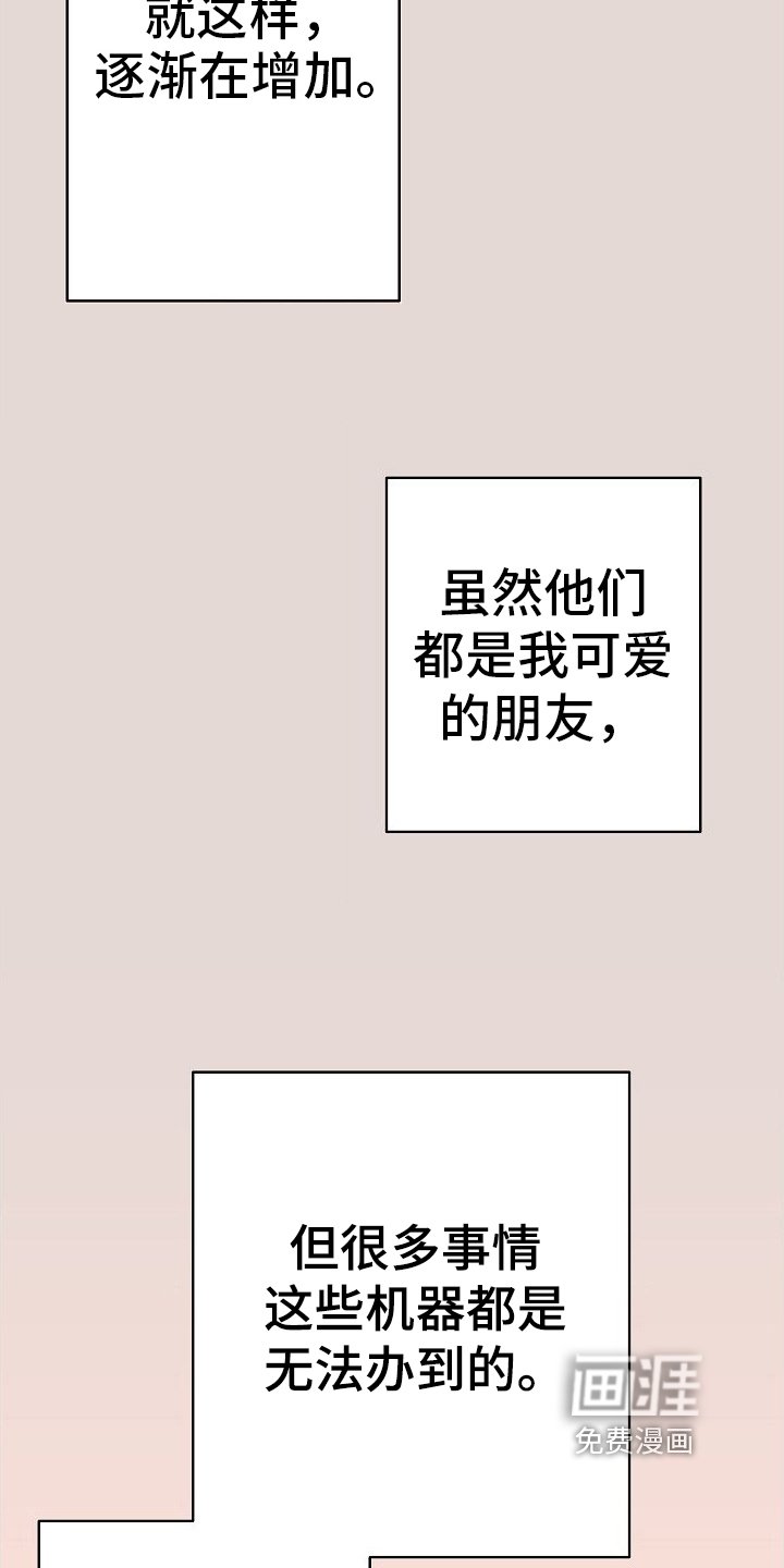 第16章：清醒