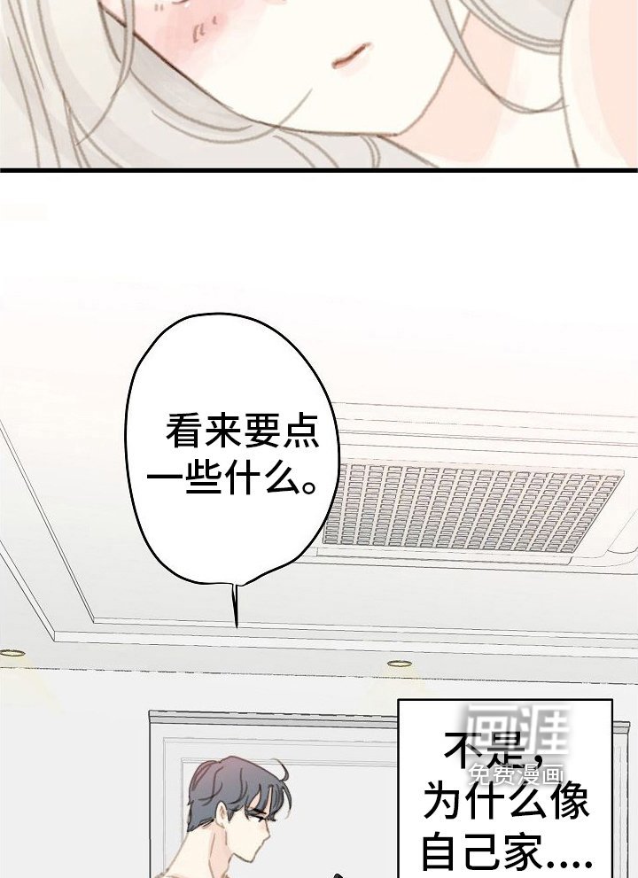 第16章：清醒