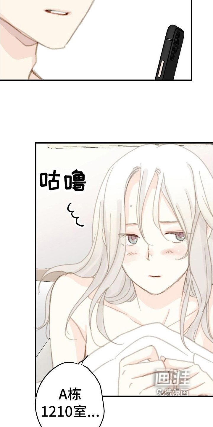 第16章：清醒
