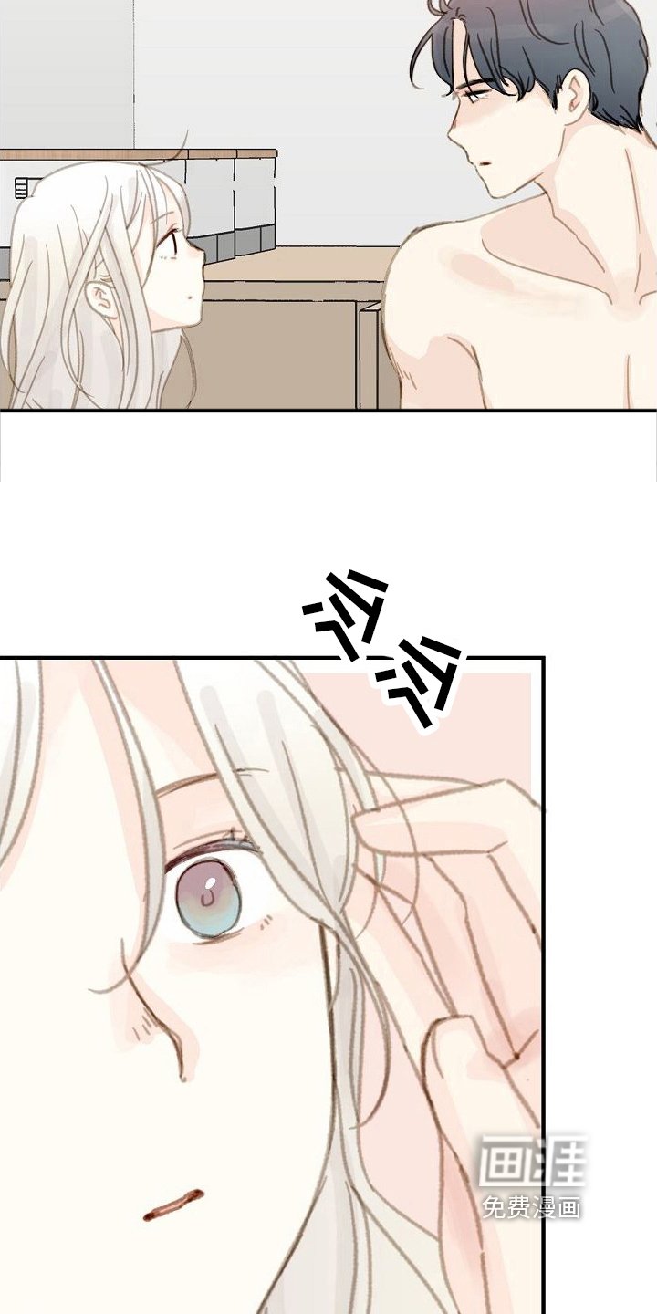 第17章：体贴