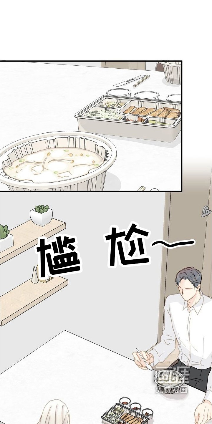 第17章：体贴