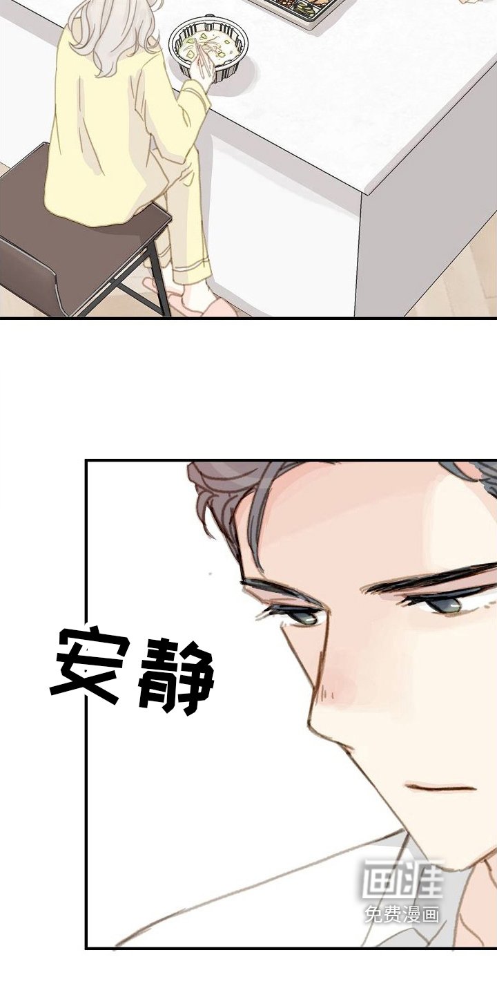第17章：体贴